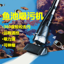 Boyu fish pond manure suction device underwater pool bottom vacuum cleaner pool cleaning suction machine cleaning artifact suction silt machine