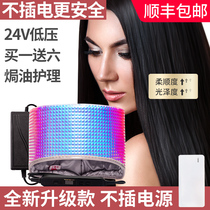 Evaporation cap hair film heating cap no plug-in hair care steam oven perm hair dyeing electric cap Unplugged