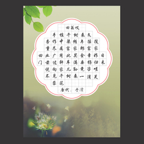 Yunda culture A4 field character grid hard pen calligraphy competition special paper practice paper creation paper pen paper A029