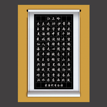 Yunda culture A4 black background paper hard pen calligraphy competition special paper practice paper creation paper pen paper A050