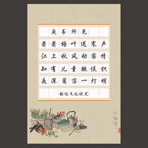 A5 Tian Ze hard pen calligraphy competition special paper primary school students work creation exhibition paper pen practice paper C010