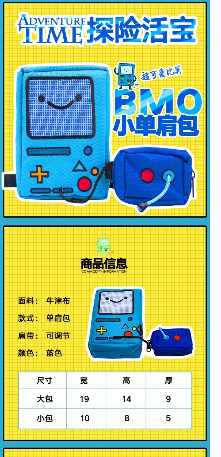 Snow Rose Adventure Adventure Shoulder Bag Cartoon Anime Bag Bag BMO Ngoại vi Túi thứ hai Yuan Schoolbag sticker hình cô gái