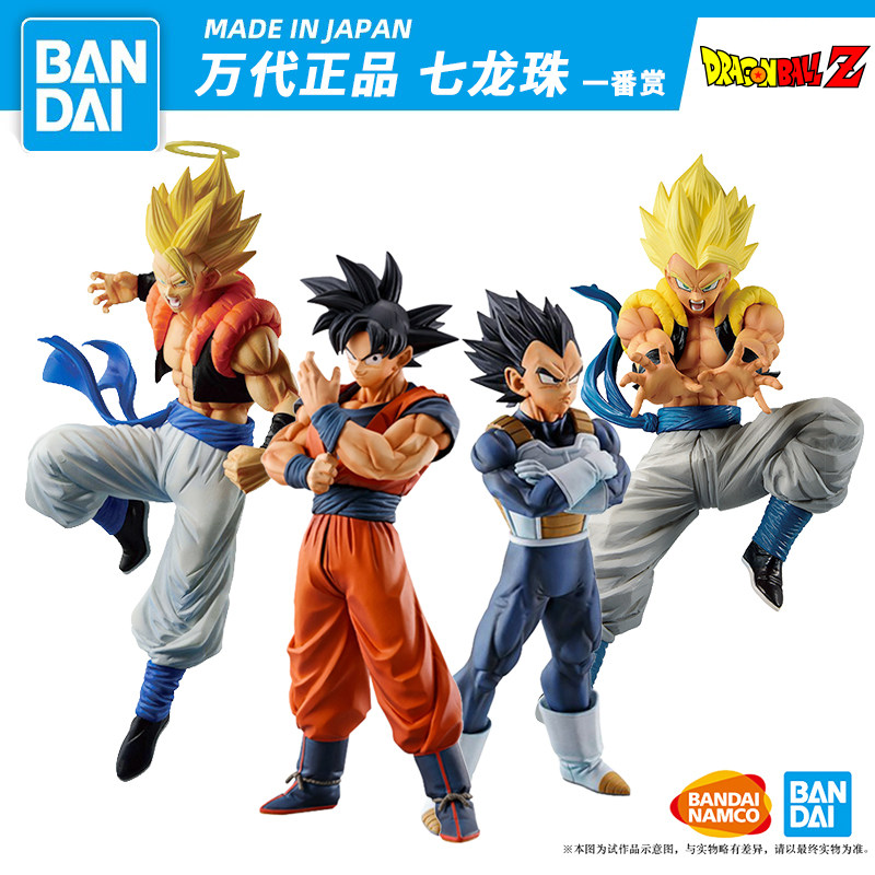 The Wandai Seven Dragon Ball Model Blind Box Doubled the STRONG CHAINS Sun Wukong Baijitha Turtle Fairy