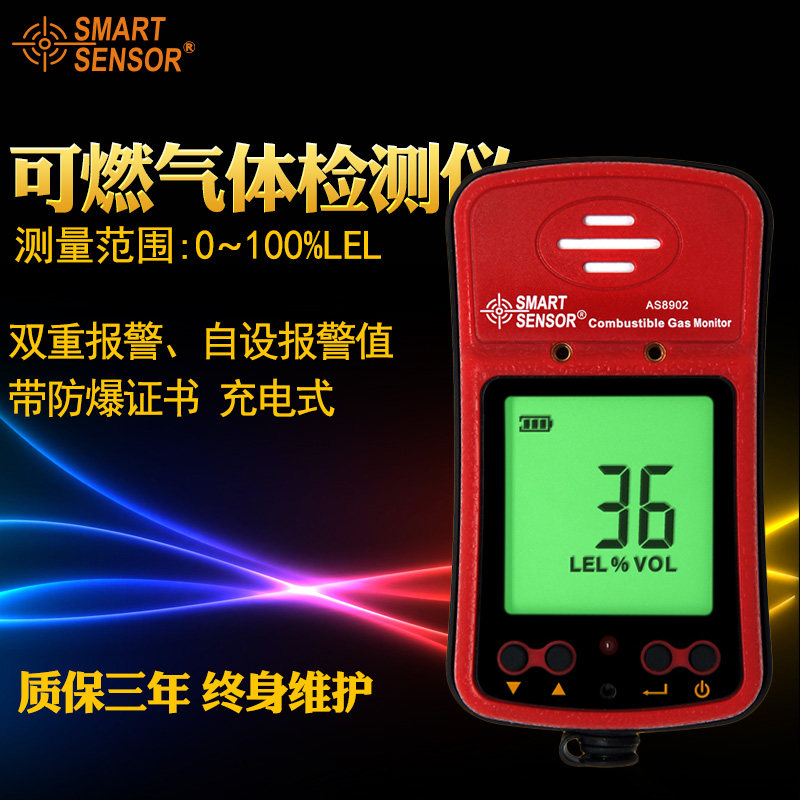 Sima AS8902 Combustible Gas Detector Gas Methane Gas Methane Detector Siren