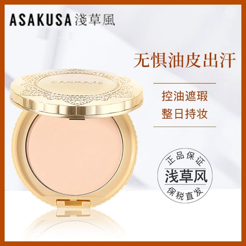 Хлопковая пудра, база под макияж, матовый тональный крем, подарок на день рождения, контроль жирного блеска, 10г