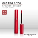 Armani Zhen to Velvet Matte Lip Glaze Red 400/402/500/501/401/300