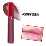 Armani Zhen to Velvet Matte Lip Glaze Red 400/402/500/501/401/300