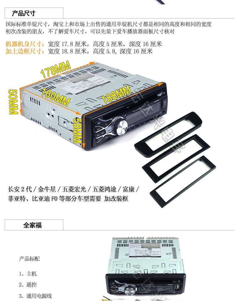 Bán xe hơi công suất cao DVD xe CD máy nghe nhạc cung cấp âm thanh đài phát thanh MP3 thẻ chủ âm thanh và video - Trình phát TV thông minh củ phát wifi maxis