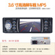 modem wifi 5ghz Xe ô tô 3613A HD Xe MP5 Máy nghe nhạc lossless MP3MP4 Thay thế CD Player DVD - Trình phát TV thông minh modem wifi viettel