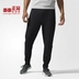 Quần Adidas ZNE phong cách Bành Vu Yến quảng cáo quần bó sát nam BQ7042 S94810 quần  nam Quần thể thao