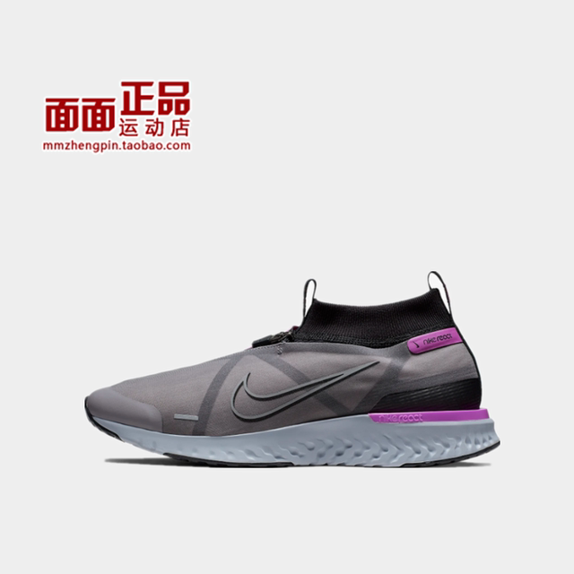 Nike React City Nike Men S Woven Laceless Zipper Cushioning Running Shoes At8423 001 002 Nike React City Nike Men S Woven Laceless Zipper Cushioning Running Shoes At8423 001 002