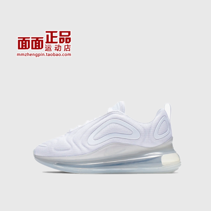 Nike/Nike Air Max 720 Women's New Pure White Full-Length Air-Cushioned Running Shoes Aq3196-100