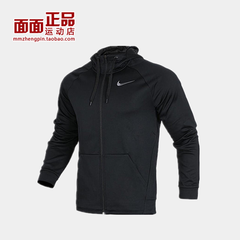 Nike Men's Jacket Sports Casual Woven Fleece Training Hooded Jacket 800188-010