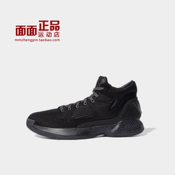 ADIDAS D ROSE 10 BOUNCE cushioning Rose 10th generation ເກີບບ້ວງຕົວຈິງ F36778 FV5574