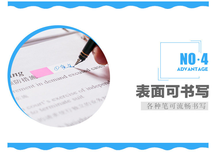 3M标签索引贴抽取式签名指示标签可粘贴彩色书签荧光标记贴n次贴
