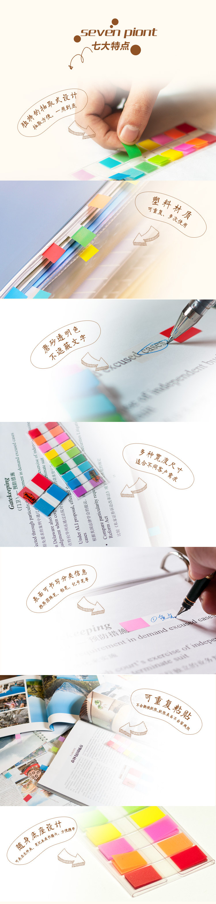 3M索引贴680抽取式指示标签报事贴多色荧光标记贴 3M索引贴680抽取式指示标签报事贴多色荧光标记贴