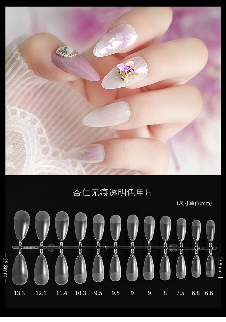 The finished product of the ultra-thin, seamless nail patch, which is suitable for both full and half application and is specially designed for nail extension pic 9