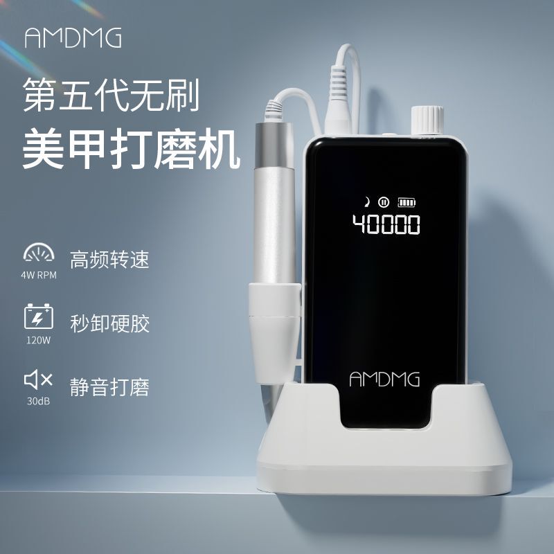 Amdmg Brushless Portable Pen-Type Nail File for Cuticle Removal, Nail Polish Removal, and Manicure Polishing Machine All-In-One