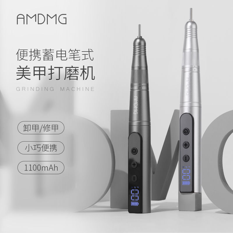 Amdmg Wireless Portable Pen-Type Rechargeable Dead Skin Remover, Callus Remover, Gel Remover, Nail Polisher, Manicure Machine for Nail Salons