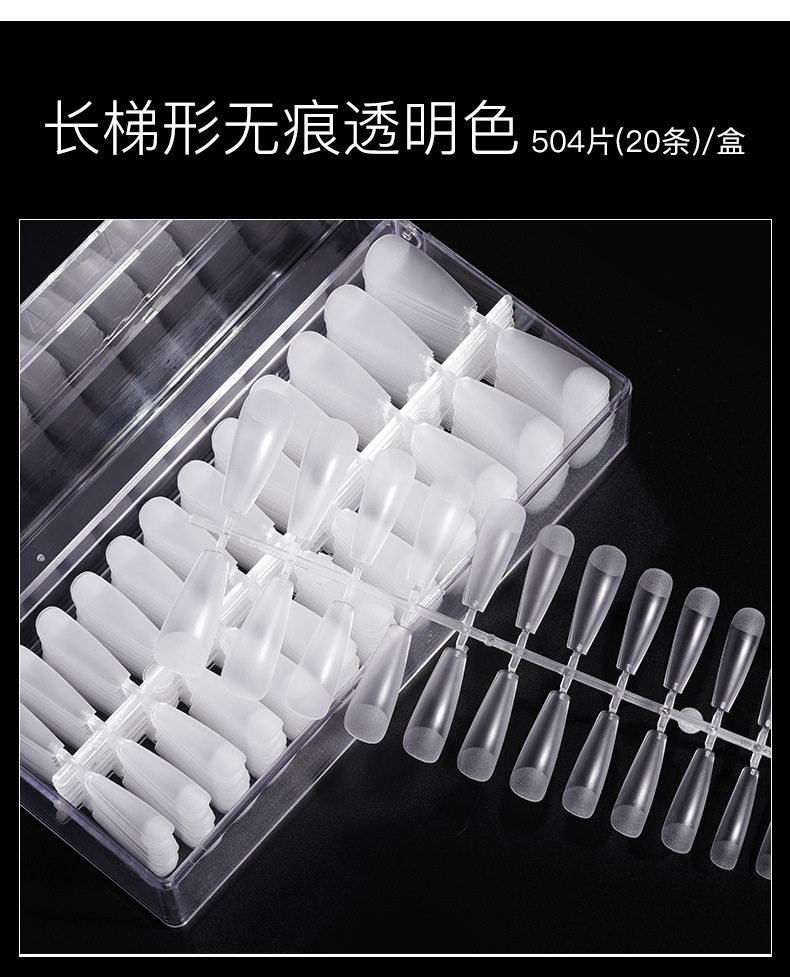 The finished product of the ultra-thin, seamless nail patch, which is suitable for both full and half application and is specially designed for nail extension pic 10