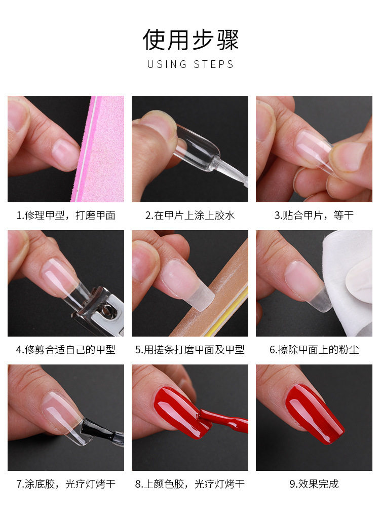 The finished product of the ultra-thin, seamless nail patch, which is suitable for both full and half application and is specially designed for nail extension pic 14