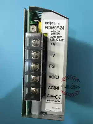 Please consult before FCA50F-24 power supply COSEL brand new original