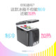 6L车载迷你冰箱车家两用冷暖恒温冷藏箱12v24v货车可用胰岛素冷藏