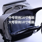 Вместительный и большой рюкзак, сумка для путешествий, мужской универсальный ноутбук, бизнес-версия, 17 дюймов