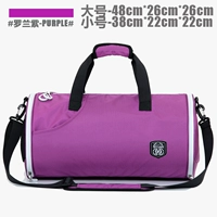 Роланд Пурпур