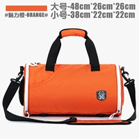 Шарм апельсин