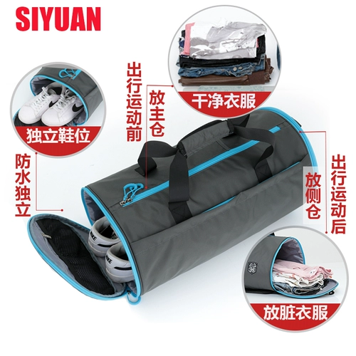 Спортивная сумка для плавания для тренировок, сумка через плечо для йоги, сумка на одно плечо, баскетбольная сумка для путешествий