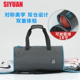 Спортивная сумка для плавания для тренировок, сумка через плечо для йоги, сумка на одно плечо, баскетбольная сумка для путешествий