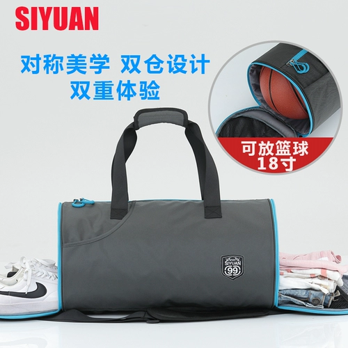Спортивная сумка для плавания для тренировок, сумка через плечо для йоги, сумка на одно плечо, баскетбольная сумка для путешествий