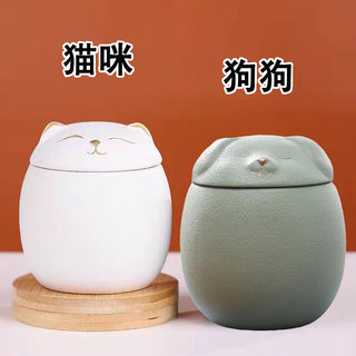 Dog and cat urn sealed pet urn can be engraved