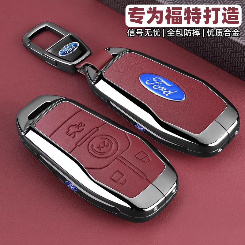 Ford Taurus Key Cover 17/18 Old Model Explorer Mustang Special Car Full Protection Case
