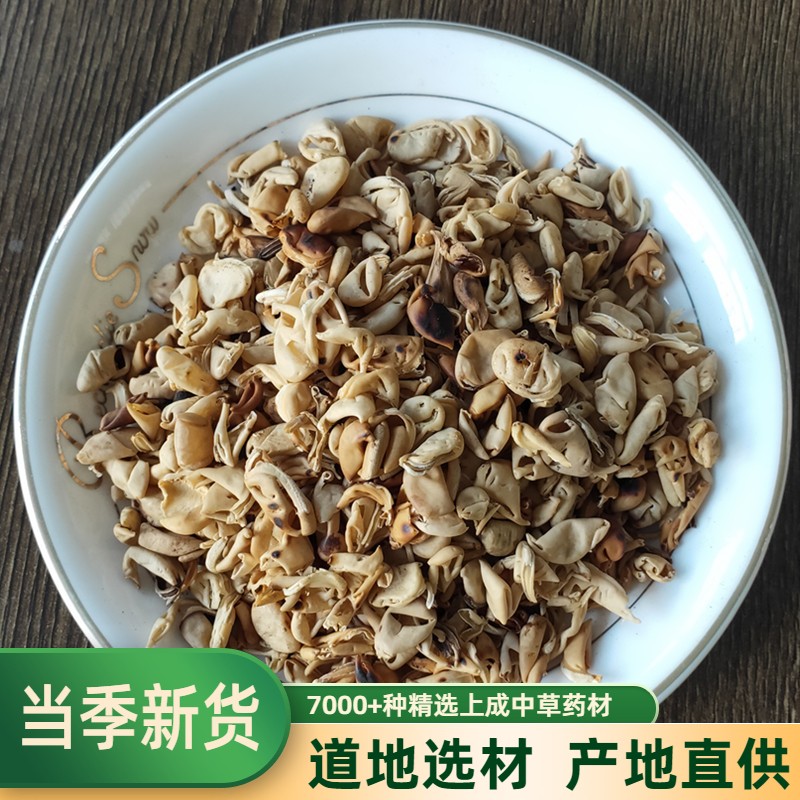 Chinese herbal medicine fried lentils and white lentils lentils with lentils 500 gr 