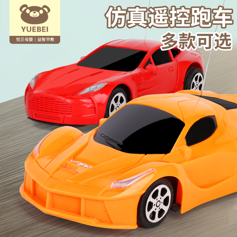 Children remote control car Wireless high speed remote control racing drift off-road vehicle model boy electric toy Mini sports car