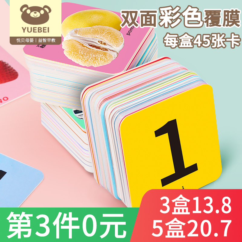 Children's Puzzle Digital Pinyin Animal Early Education Cognition Card Baby Reading Picture Literacy Enlightenment Recognition Card