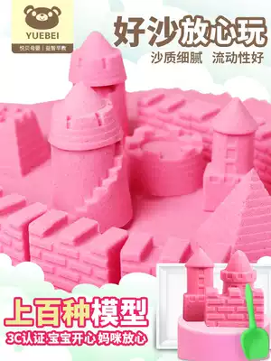 Children's space toys magic sand set color clay Safe and non-toxic plasticine boys and girls 10 kg loose sand clay