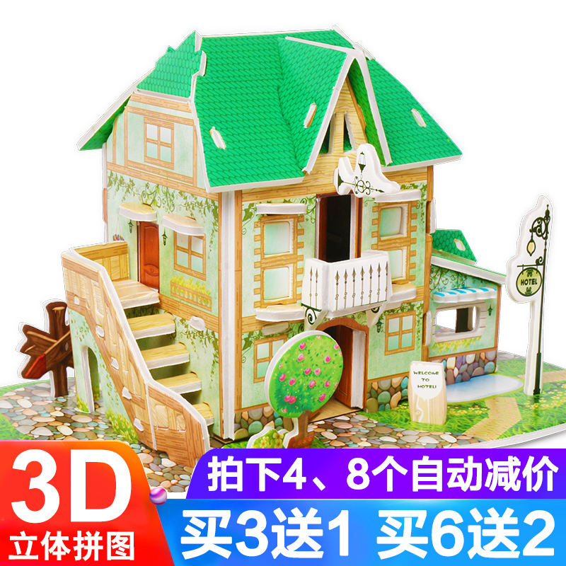 3D three-dimensional jigsaw puzzle early education plugging development Yi Zhili kindergarten girl boy baby diy model assembly toy