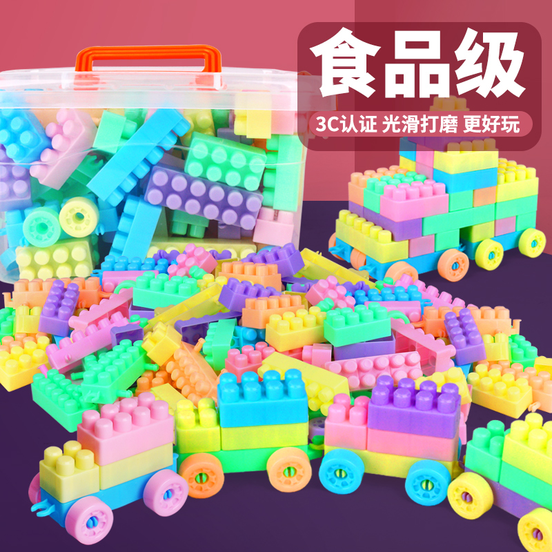 Children's plastic building block table jigsaw puzzle assembled and inserted toys puzzle big grain big-size baby wise to develop the brain