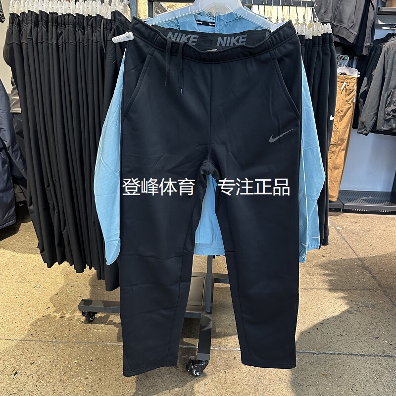 Nike Therma-Fit Training Quick-Drying Fleece-Lined Warm Straight-Leg Knitted Pants 932254-010