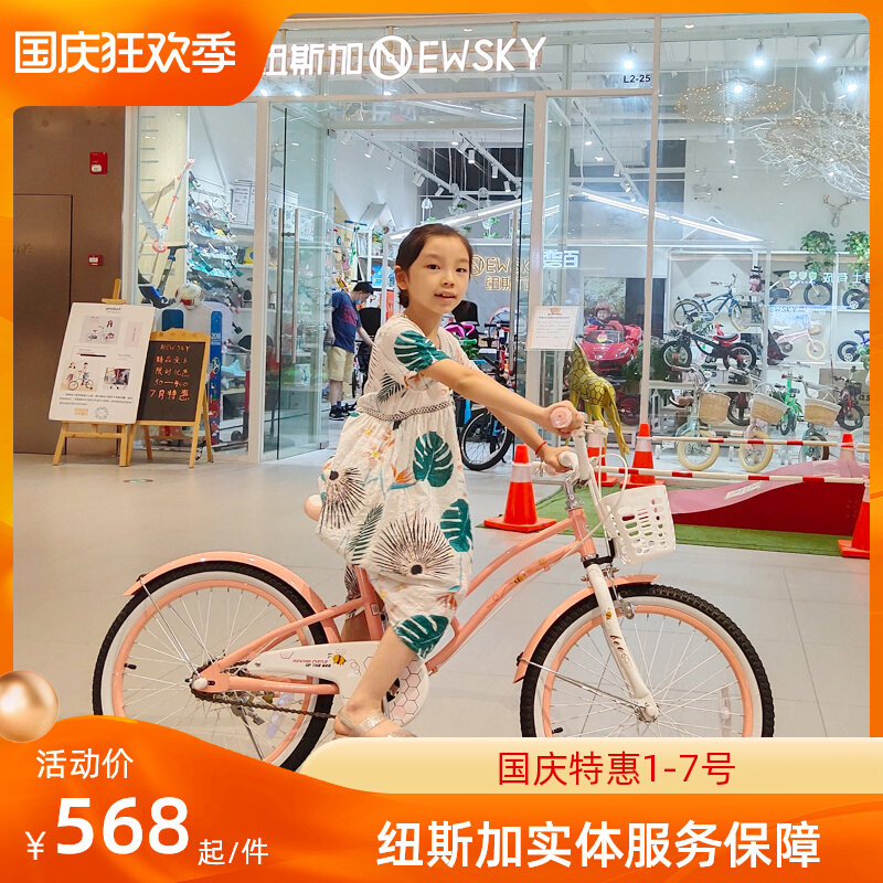 Teen Girls Girls Kids Baby Girls Pink Purple Princess Car Big Kids Bicycle Bicycle Bicycle