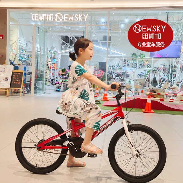 baby bicycle for 9 year old