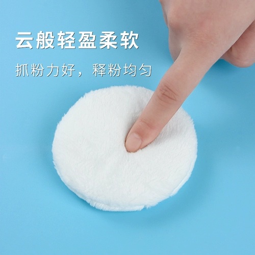 Присыпка, большой спонж, детская банка для хранения для новорожденных, портативная тара, бутылочка для присыпки, коробка