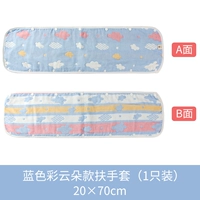 Синие перчатки, 20×70см