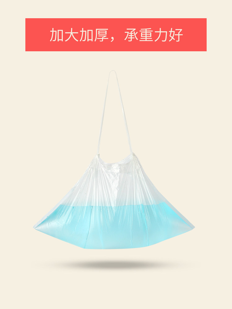 Baby Toilet Disposable Plastic Bags, Children's Toilet Cleaning Bags, Baby Potty Liners, Special Garbage Bags