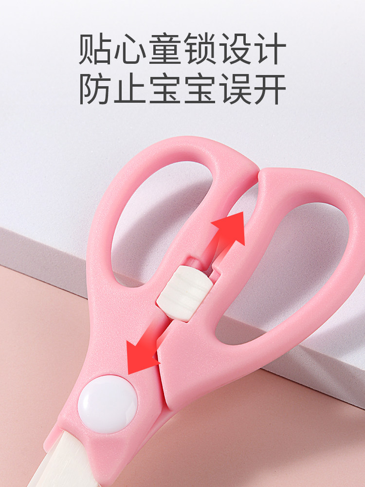 Baby Food Scissors, Ceramic Baby Food Scissors, Can Cut Meat and Vegetables, Children's Tools, Portable and Special-Purpose