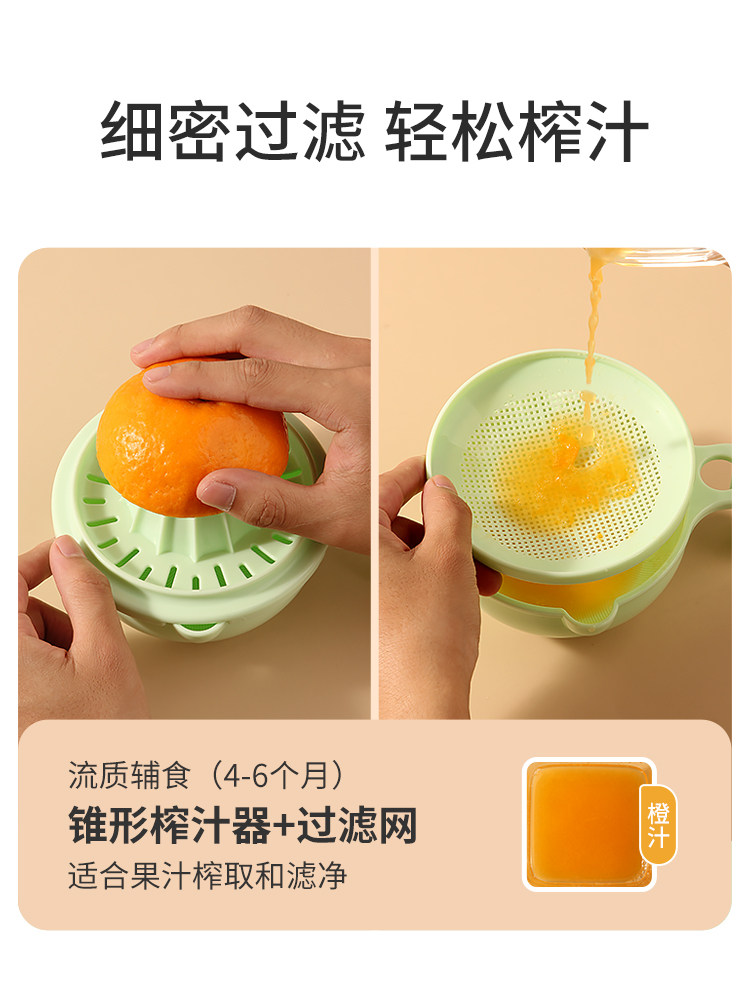 Baby Food Grinder, Manual Fruit Puree Food Set Tool, Grinding Bowl, Food Processor Bowl