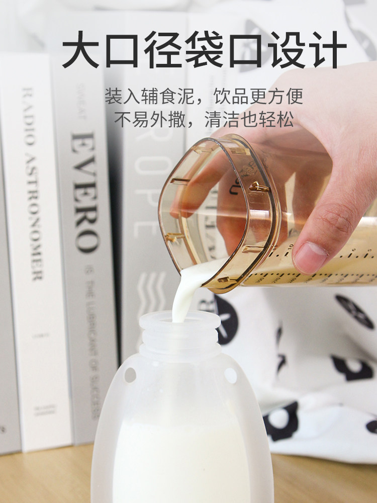 Baby Food Pouch Fruit Puree Bag Infant Silicone Suction Spoon Rice Cereal Bottle Squeeze-Type Porridge and Soup Drinking Tool